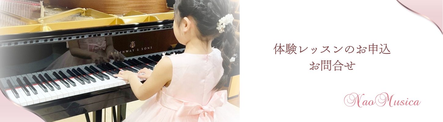 お申込・お問合せ